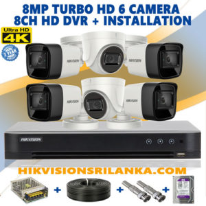 6-camera-8mp-Turbo-HD-package-Sri-Lanka best cctv price from hikvisionsrilanka.com