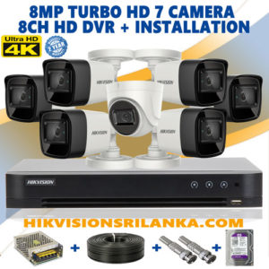 7-camera-8mp-Turbo-HD-package-Sri-Lanka- 8.3 mega pixel cctv camera sale in sri lanka best price online shop