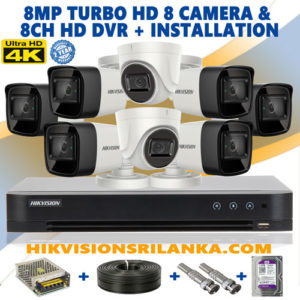 8-camera-8mp-Turbo-HD-package-Sri-Lanka best cctv package provider in sri lanka cctv