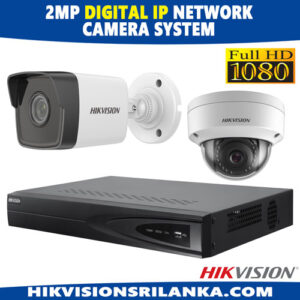 2MP Digital IP Network Camera System